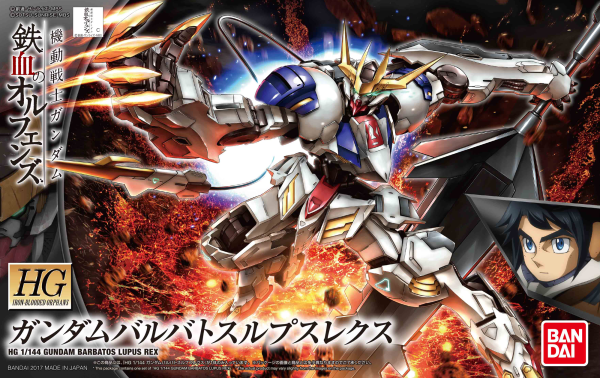 Orphans HG 1/144 Barbatos Lupus Rex