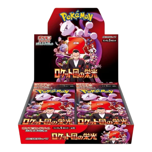 Pokemon - Team Rocket - Booster Box (Japanese)