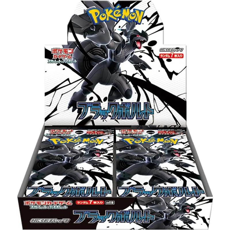 Pokemon - Black Bolt - Booster Box (Japanese)