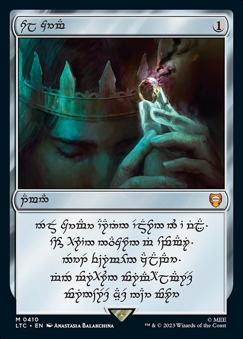 Sol Ring (0410 - Human)
