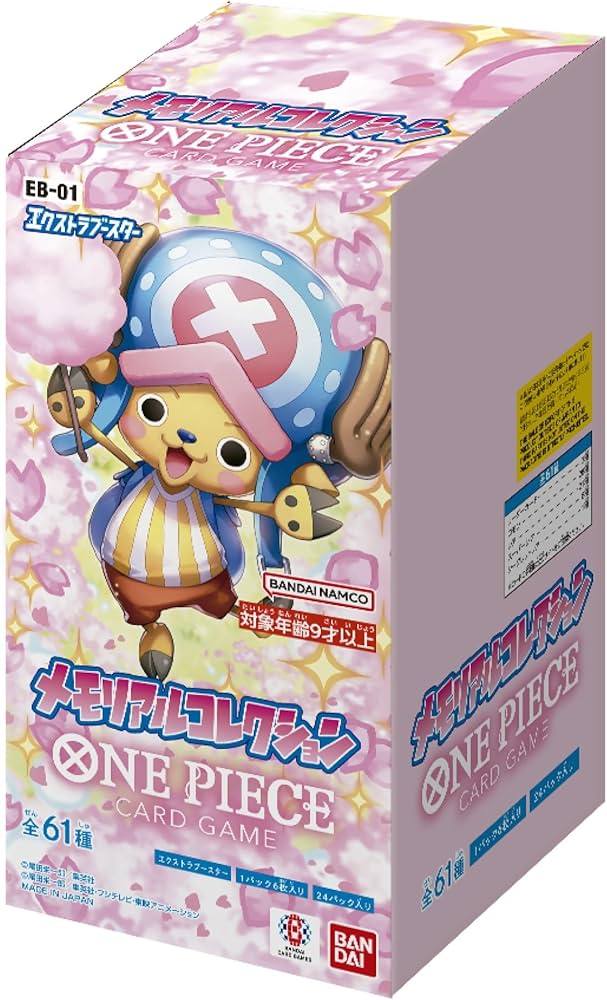 One Piece TCG - EB-01 Memorial Collection - Booster Box (Japanese)