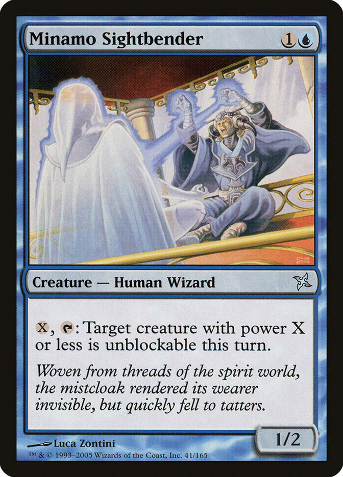 Minamo Sightbender - Foil