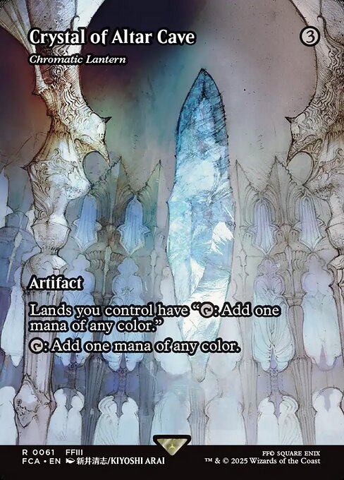 Chromatic Lantern (Crystal of Altar Cave)