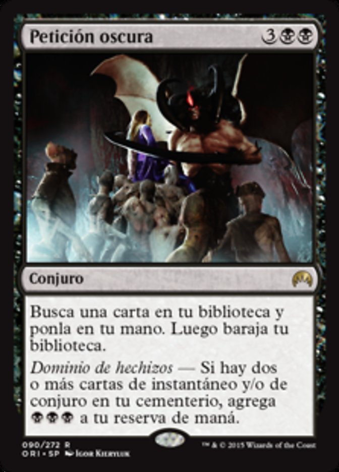 Dark Petition (Spanish) (LP)