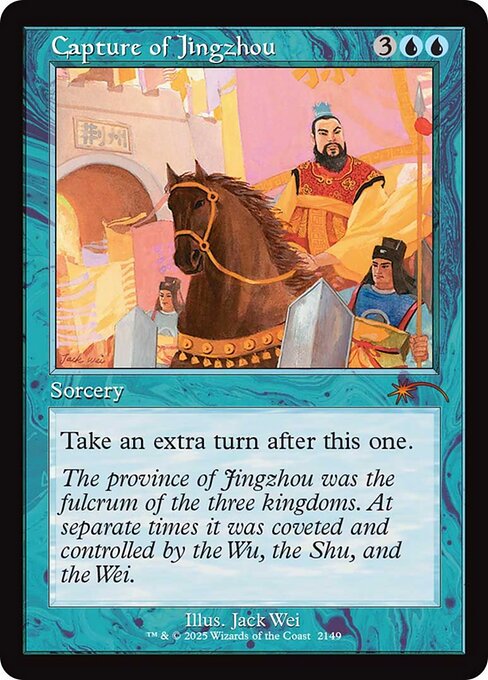 Capture of Jingzhou (2149)
