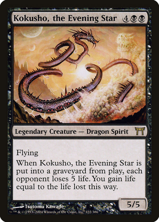 Kokusho, the Evening Star (LP)