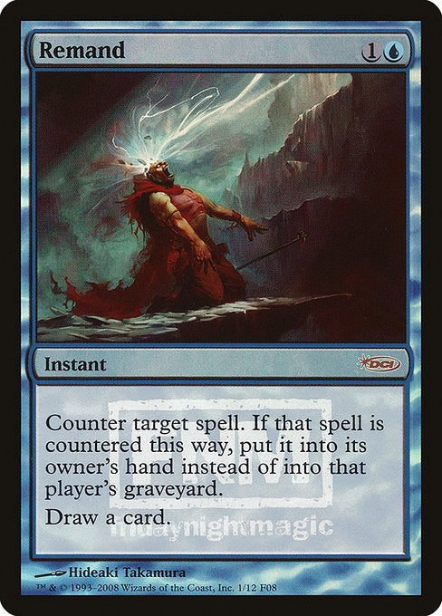 Remand - Foil - FNM Promo