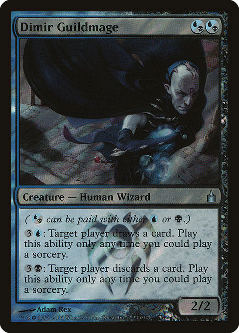 Dimir Guildmage - Foil - Prerelease Promo