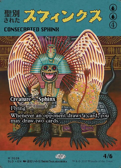 Consecrated Sphinx (2028) - Foil
