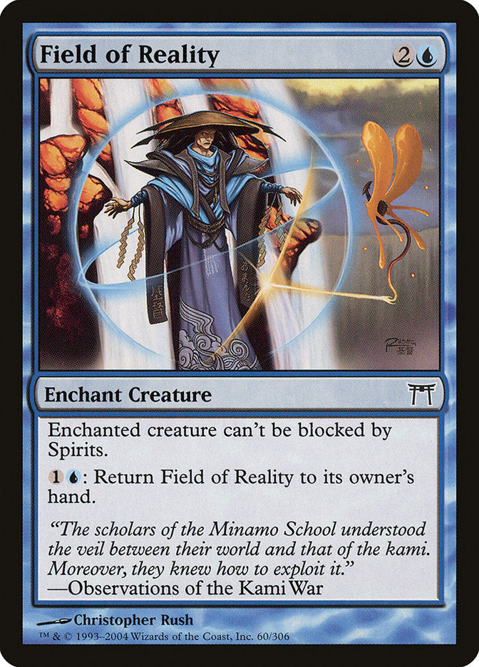 Field of Reality - Foil