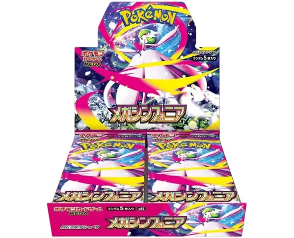 Pokemon - Mega Symphonia - Booster Box (Japanese)