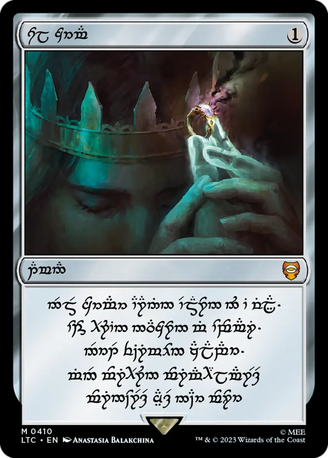 Sol Ring (0410 - Human)