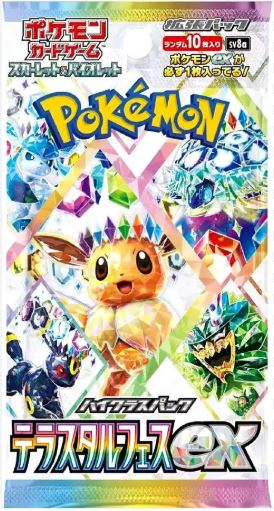 Pokemon - Terastal Festival - Booster Pack (Japanese)