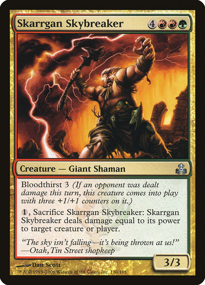 Skarrgan Skybreaker - Foil