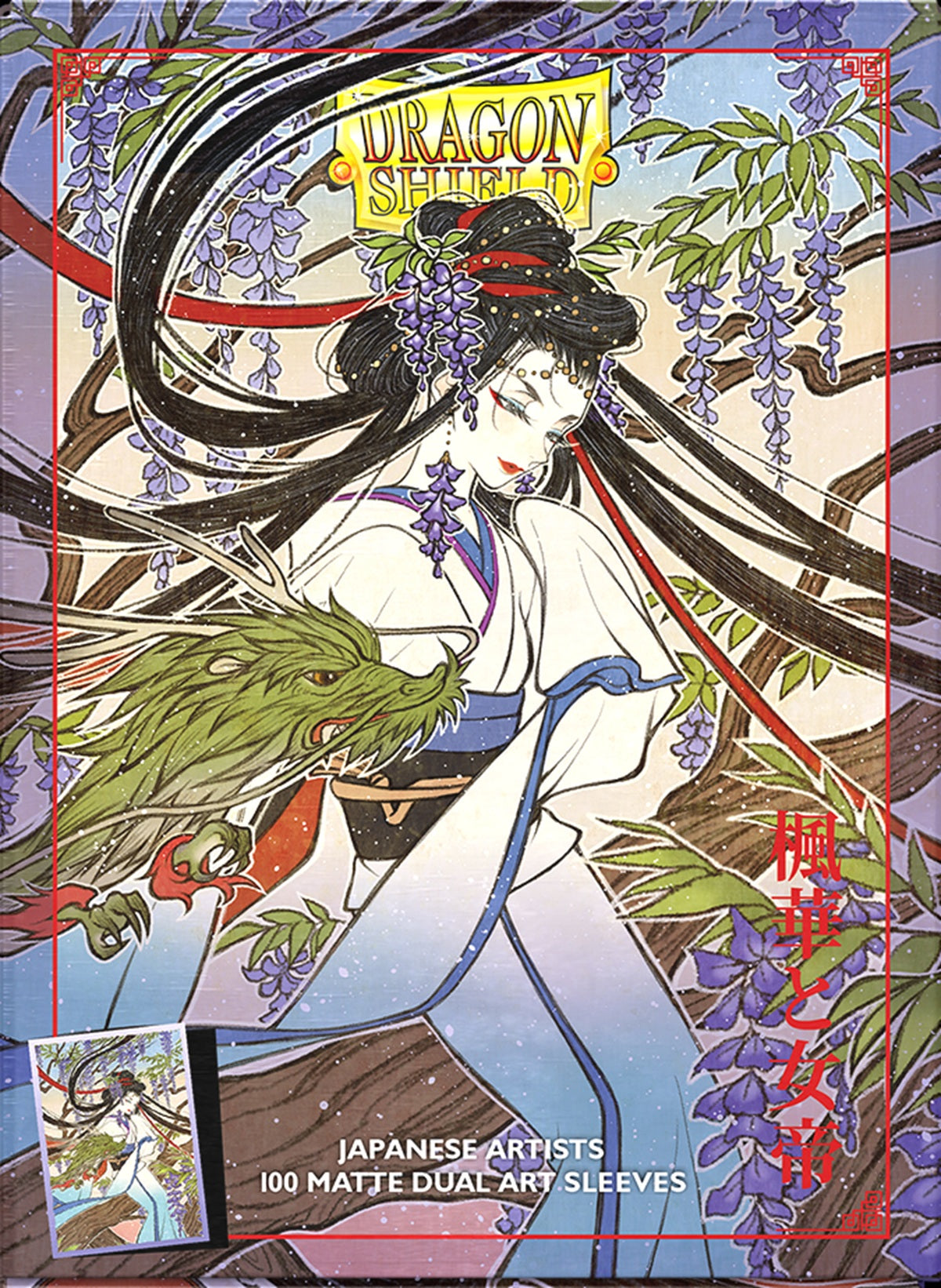 Dragon Shield - 63mm X 88mm - Brushed Art - Fuka and the Empress