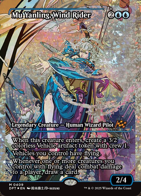 Mu Yanling, Wind Rider - Fracture Foil