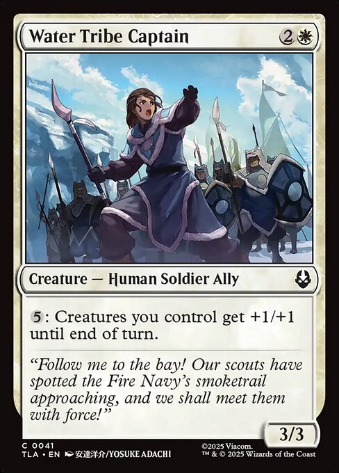 Water Tribe Captain