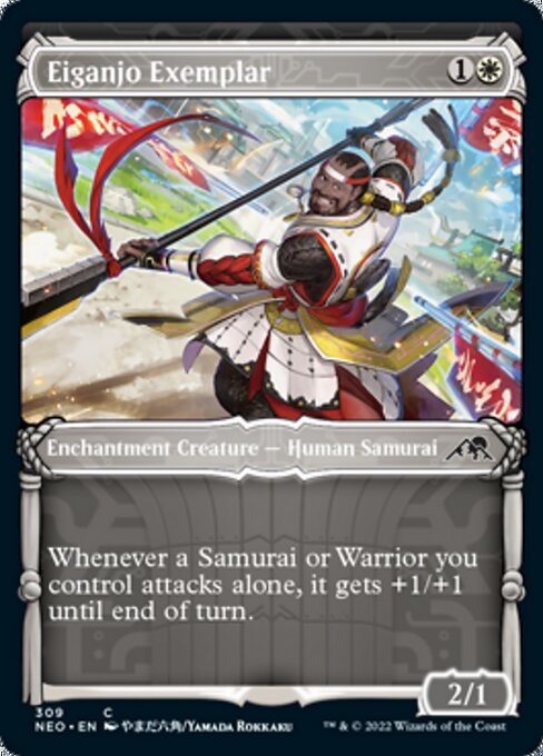 Eiganjo Exemplar - Foil