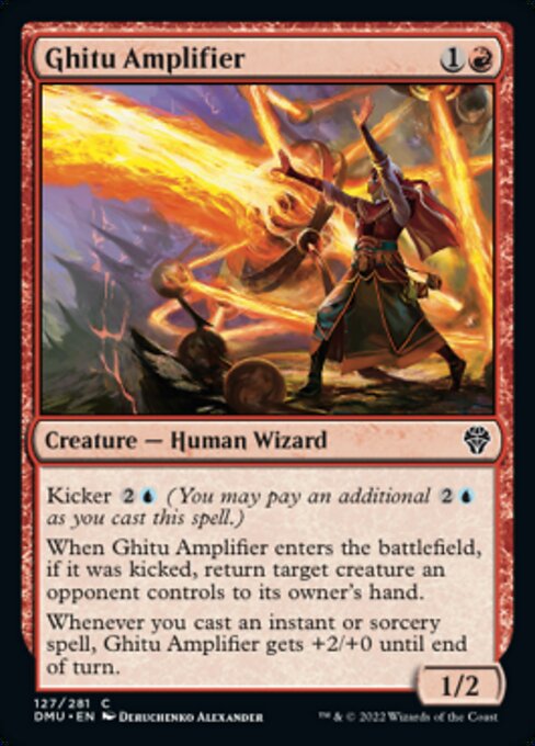 Ghitu Amplifier - Foil