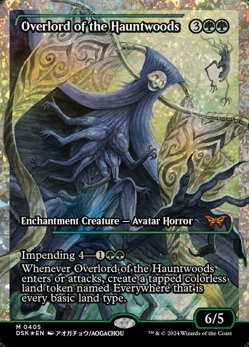 Overlord of the Hauntwoods - Fracture Foil