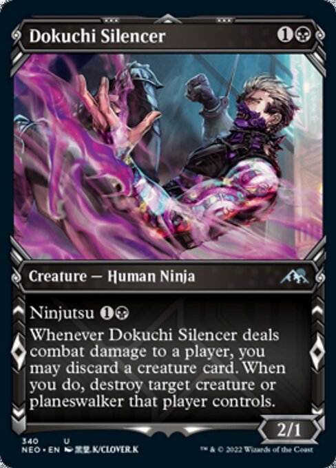Dokuchi Silencer - Foil
