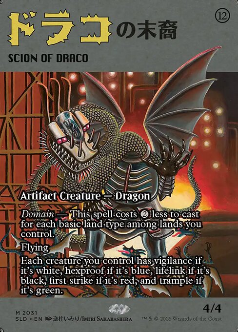 Scion of Draco - Foil