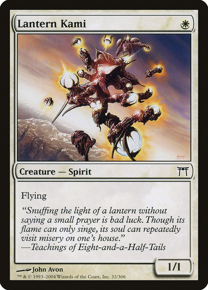 Lantern Kami - Foil