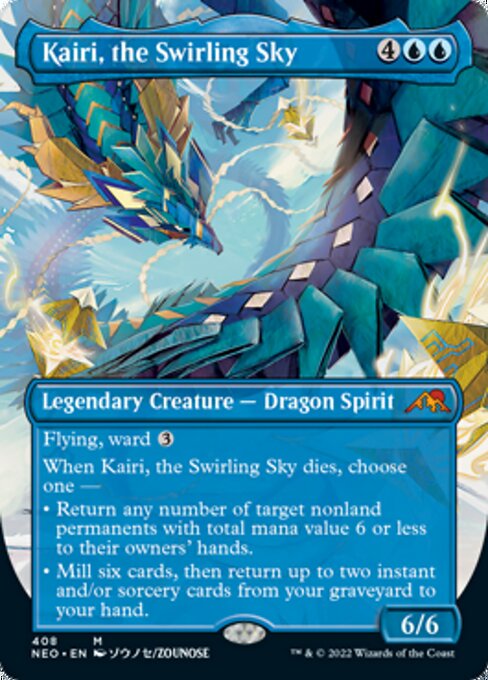 Kairi, the Swirling Sky - Foil