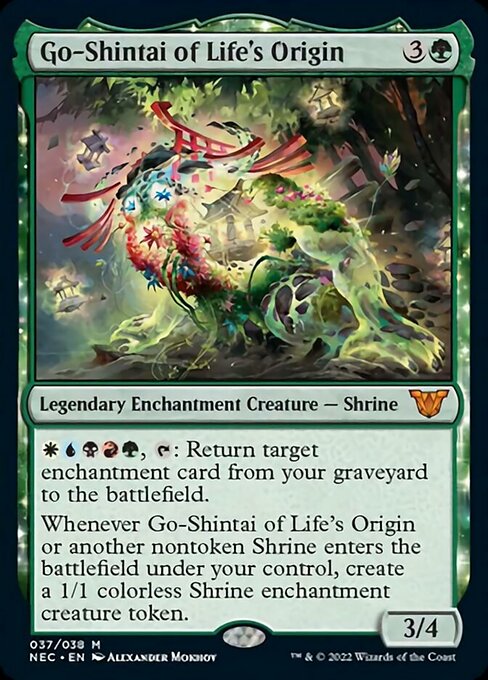 Go-Shintai of Life's Origin - Foil