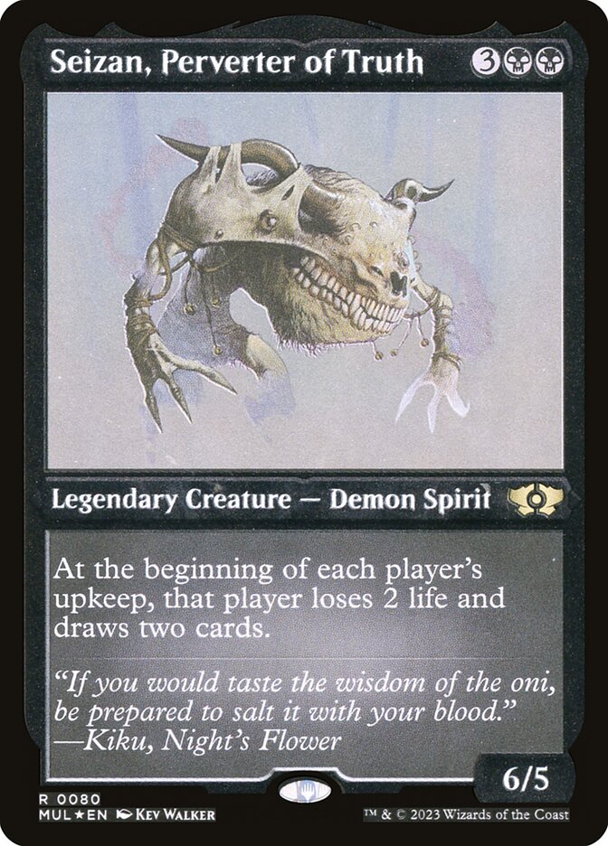 Seizan, Perverter of Truth - Foil-Etched