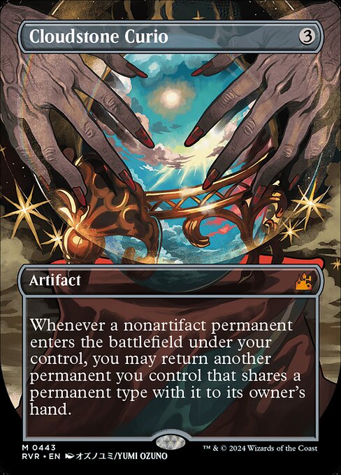 Cloudstone Curio - Foil