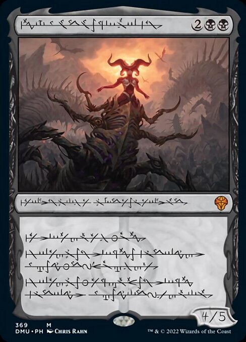 Sheoldred, the Apocalypse (Phyrexian) - Foil
