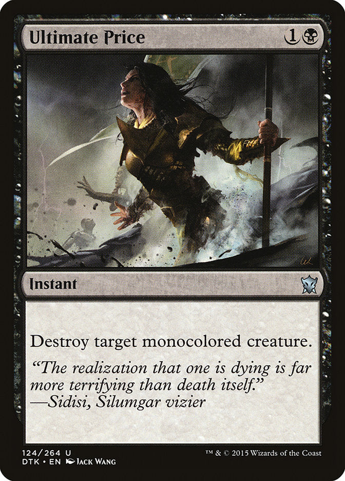 Ultimate Price - Foil