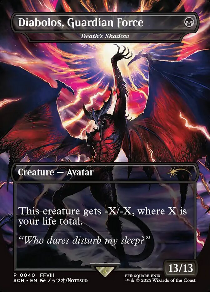 Death's Shadow  (40) - Store Championship Foil