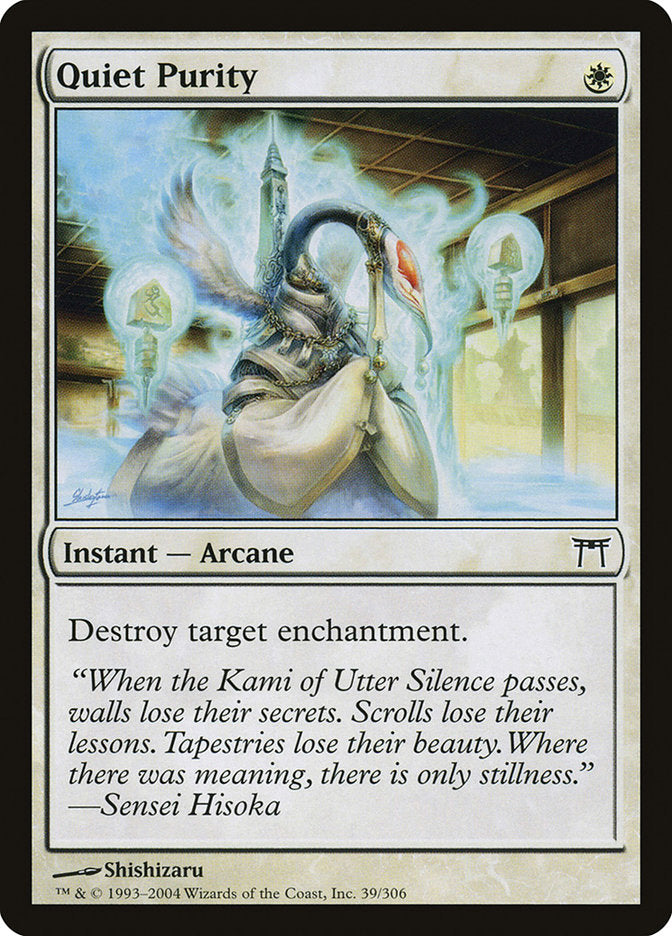 Quiet Purity - Foil