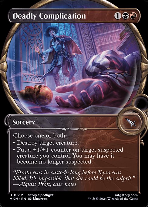Deadly Complication - Foil