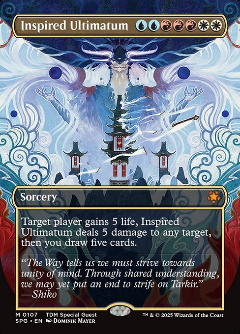 Inspired Ultimatum - Foil