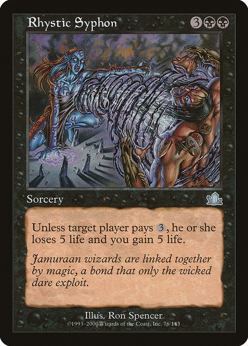 Rhystic Syphon - Foil