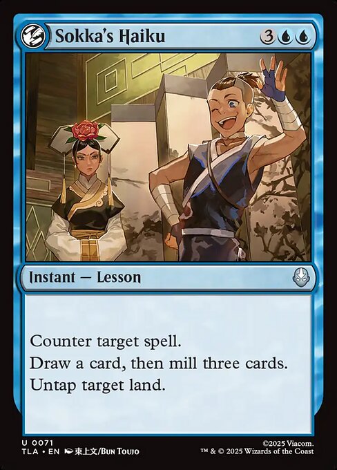 Sokka's Haiku - Foil