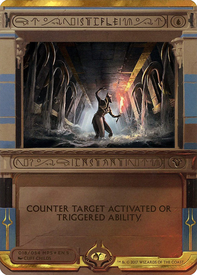 Stifle - Foil