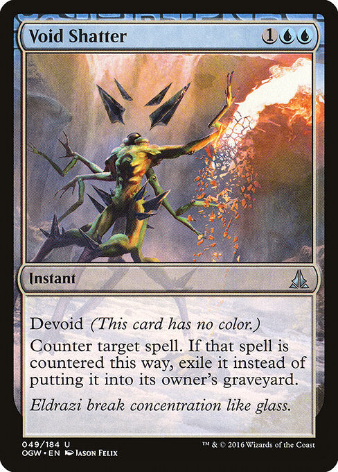 Void Shatter - Foil