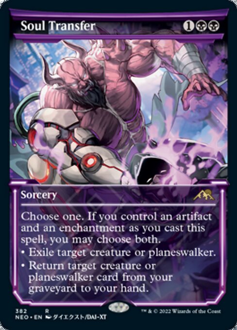 Soul Transfer - Foil