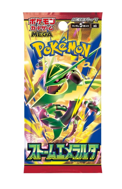 Pokemon - Storm Emeralda - Booster Pack (Japanese)