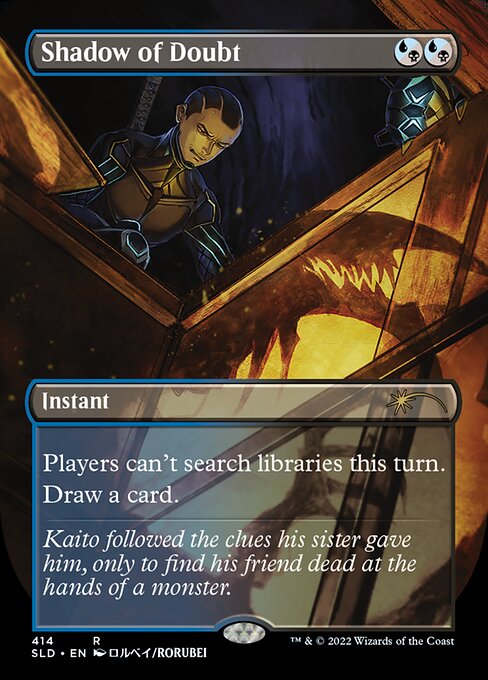 Shadow of Doubt - Foil