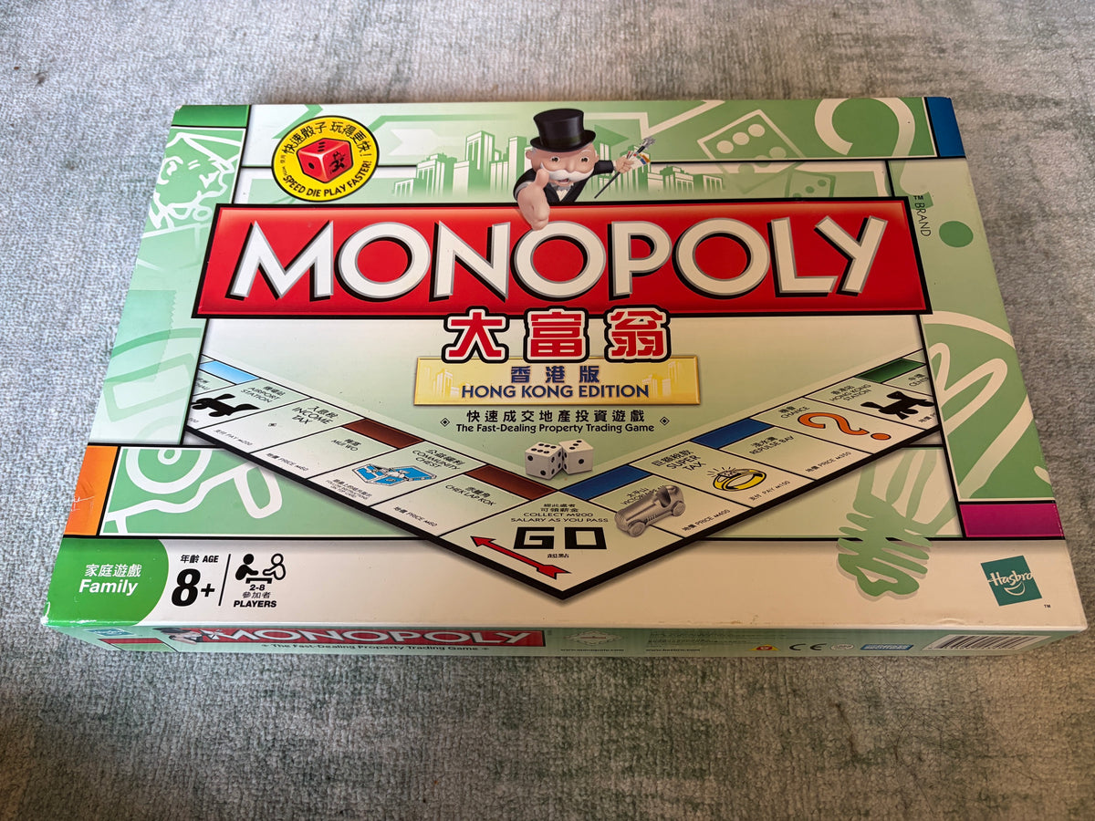 Monopoly - Hong Kong edition