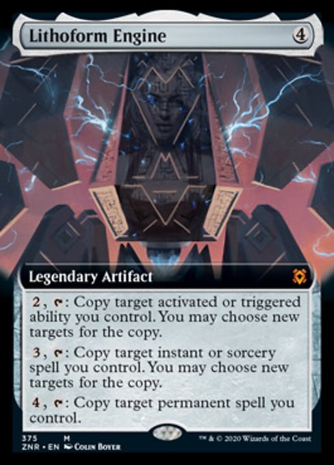 Lithoform Engine - Foil