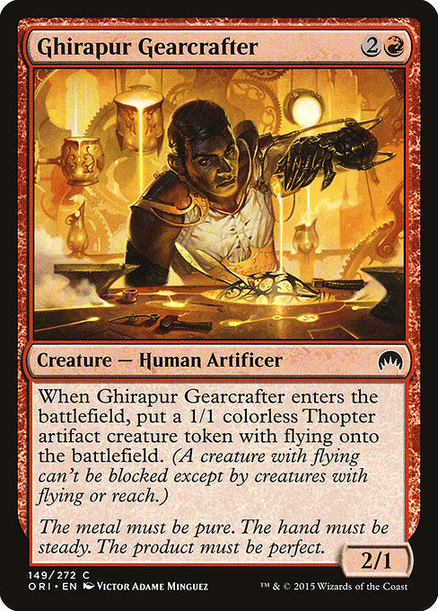 Ghirapur Gearcrafter - Foil