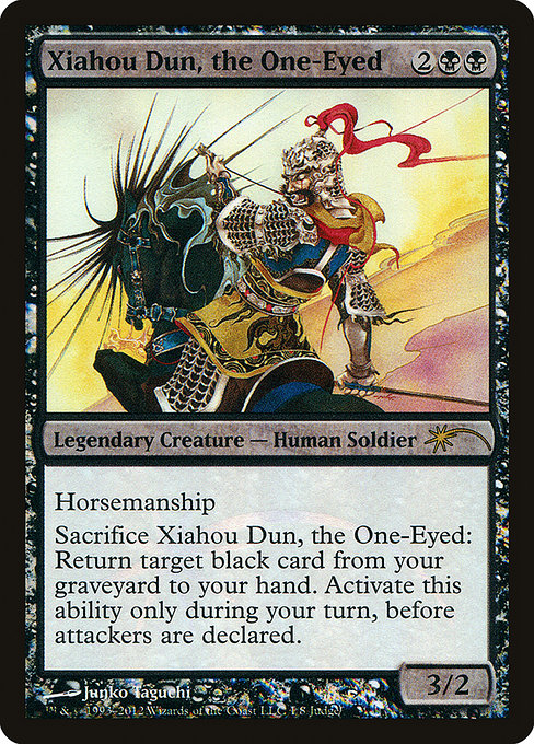 Xiahou Dun, the One-Eyed - Foil - Judge Promo