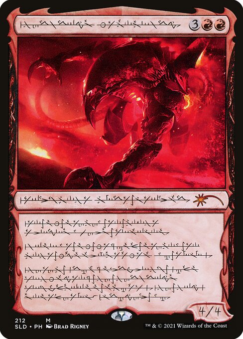 Urabrask the Hidden - Foil