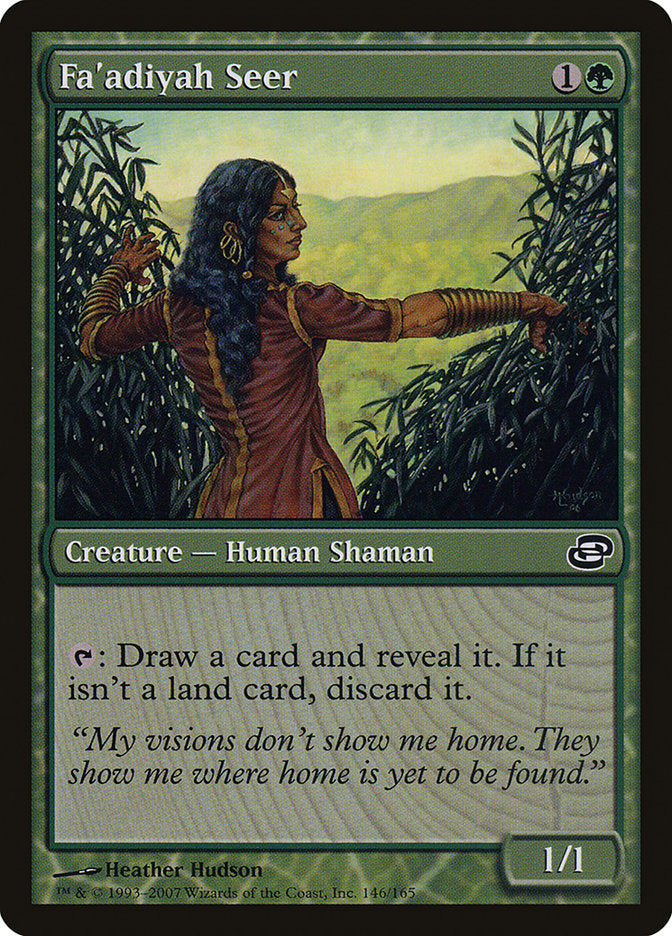 Fa'adiyah Seer - Foil